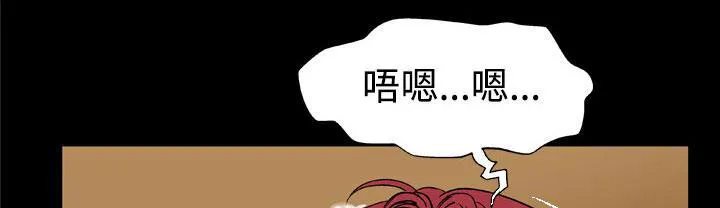 妻子的情人们漫画漫画,第32话 了结31图