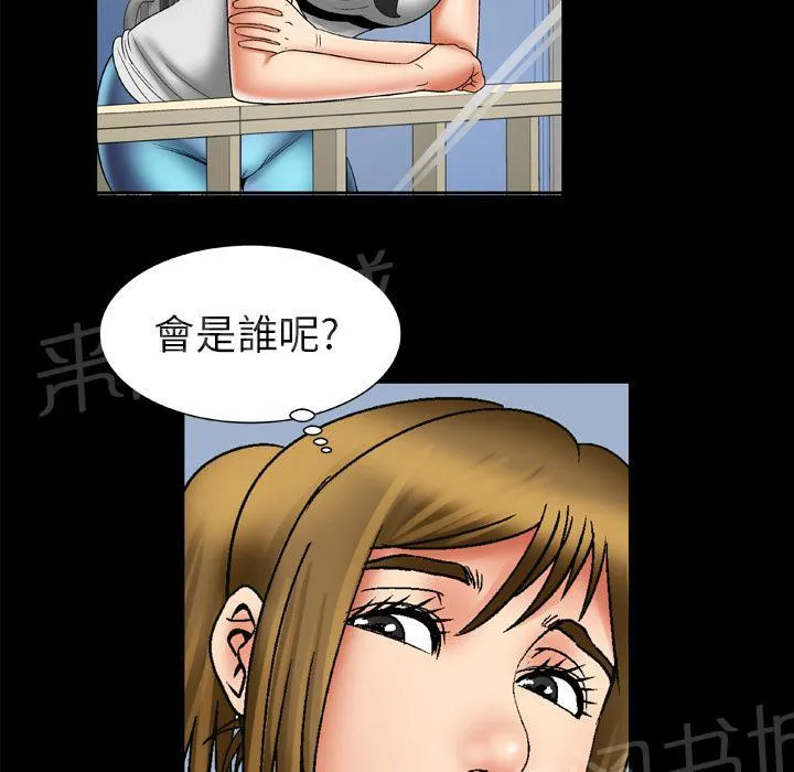 妻子的情人免费的电视剧完整版漫画,第43话 猎物28图
