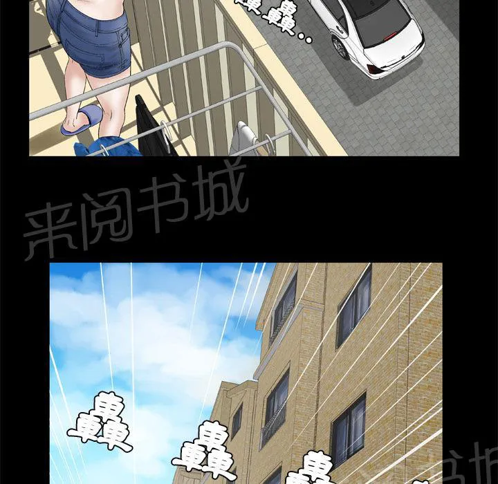 妻子的情人电影免费观看完整版高清漫画,第50话 浓密24图