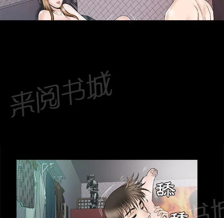 妻子的情人们漫画漫画,第58话 挽留6图
