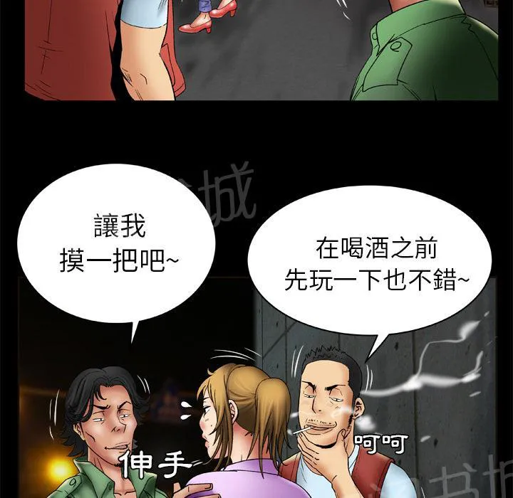 妻子的情人免费的电视剧完整版漫画,第43话 猎物4图