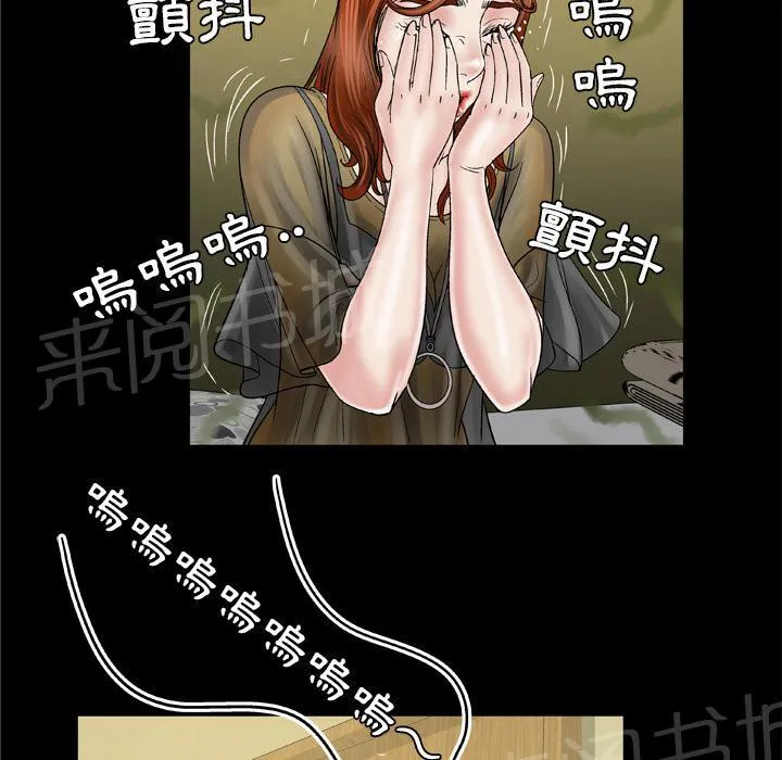 妻子的情人3中文漫画,第48话 大姨子22图
