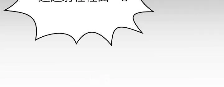妻子的情人电影免费观看完整版高清漫画,第50话 浓密43图