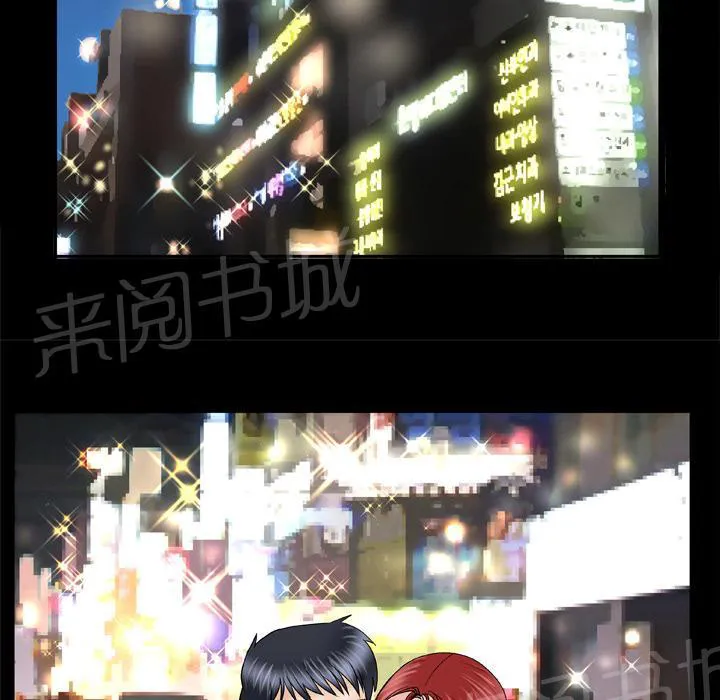 妻子的情人们漫画漫画,第54话 舔25图