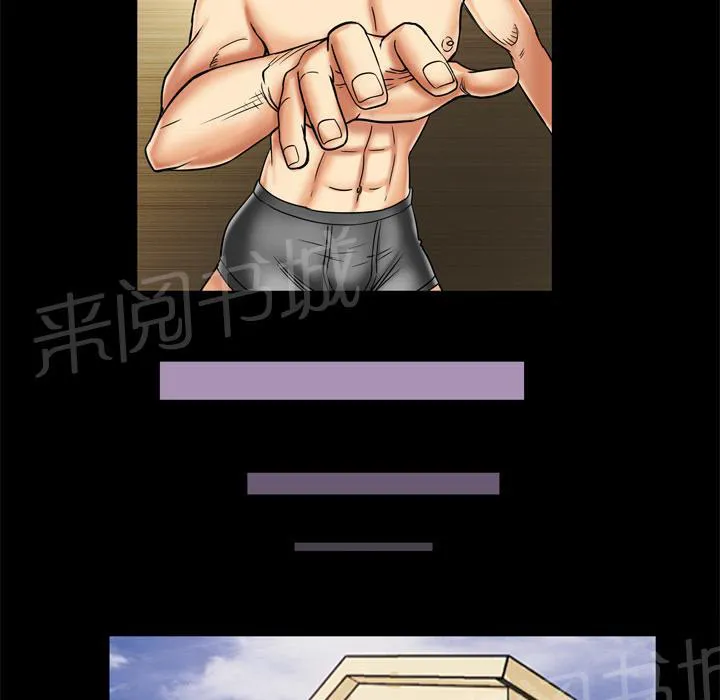 妻子的情人们漫画漫画,第15话 察觉12图