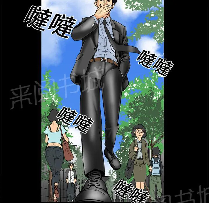 妻子的情人们漫画漫画,第16话 抓奸2图