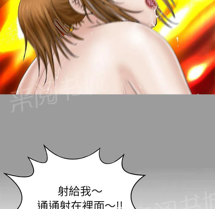 妻子的情人电影免费观看完整版高清漫画,第50话 浓密42图