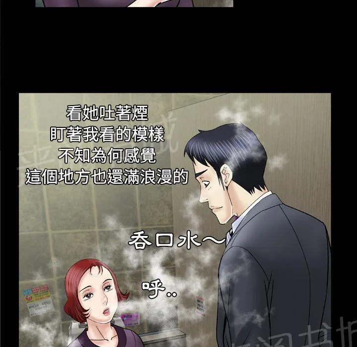 妻子的情人3中文漫画,第55话 想法一致17图