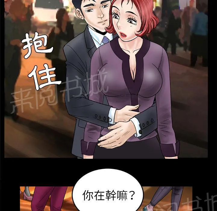 妻子的情人们漫画漫画,第54话 舔26图