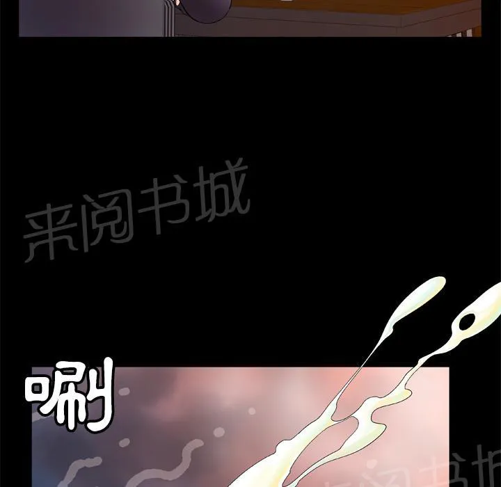 妻子的情人们漫画漫画,第51话 执着24图