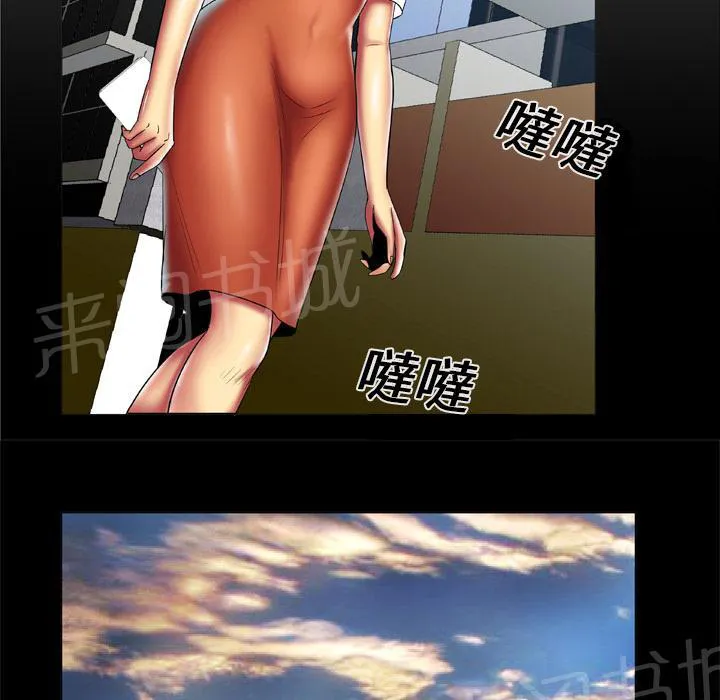 妻子的情人们漫画漫画,第23话 签字3图