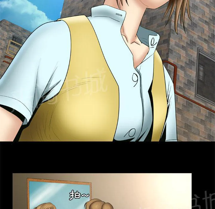 妻子的情人43321漫画,第39话 怒火5图