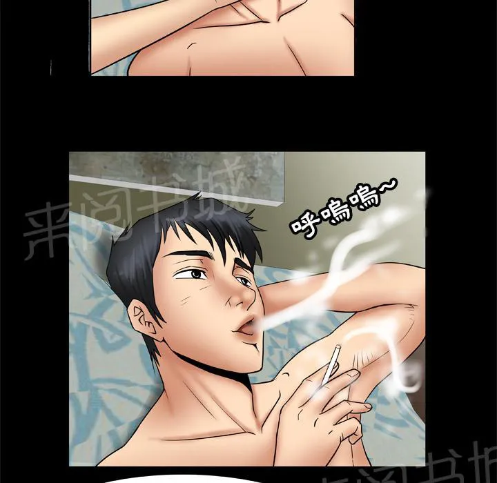 妻子的情人们漫画漫画,第37话 最后一次8图