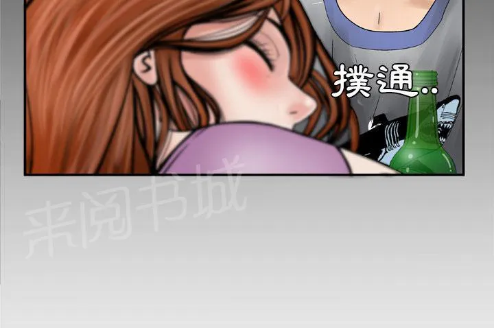 妻子的情人们漫画漫画,第49话 10年前15图