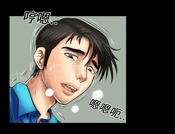 妻子的情人们漫画漫画,第14话 头痛18图