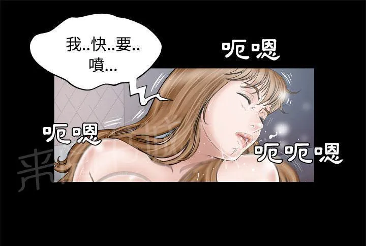 妻子的情人们漫画漫画,第58话 挽留21图