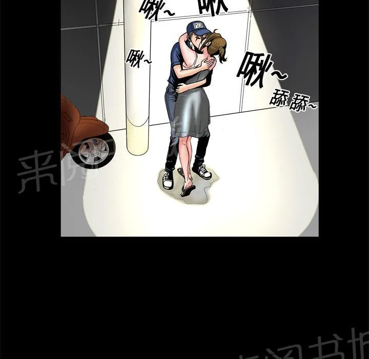 妻子的情人们漫画漫画,第10话 偷情6图