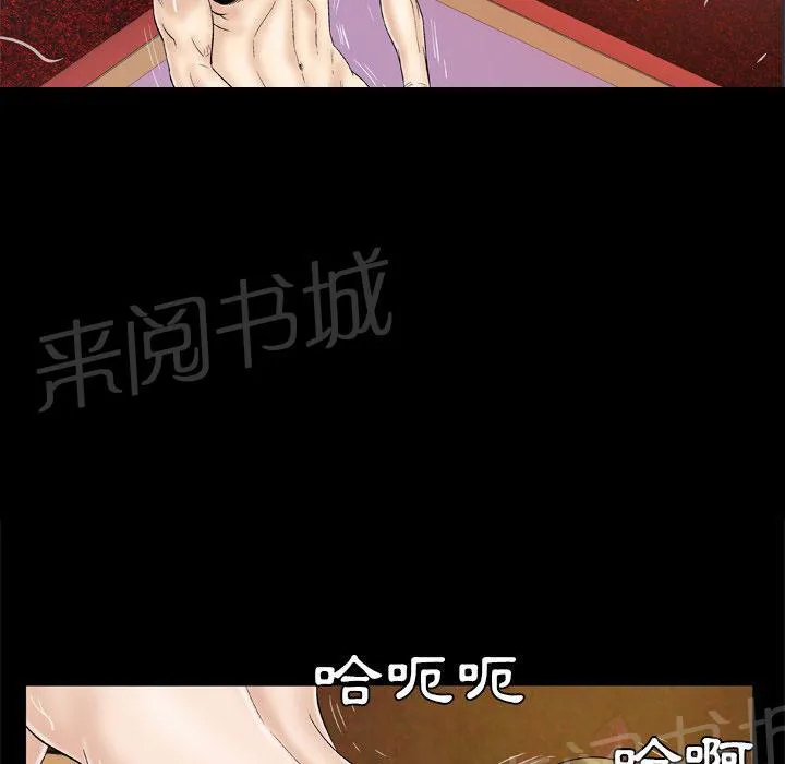 妻子的情人们漫画漫画,第51话 执着26图