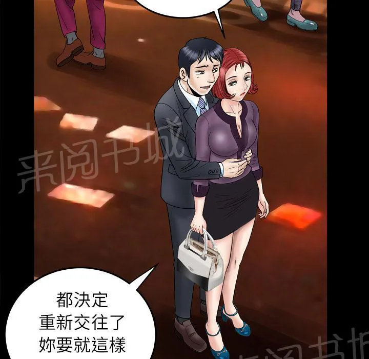妻子的情人们漫画漫画,第54话 舔27图