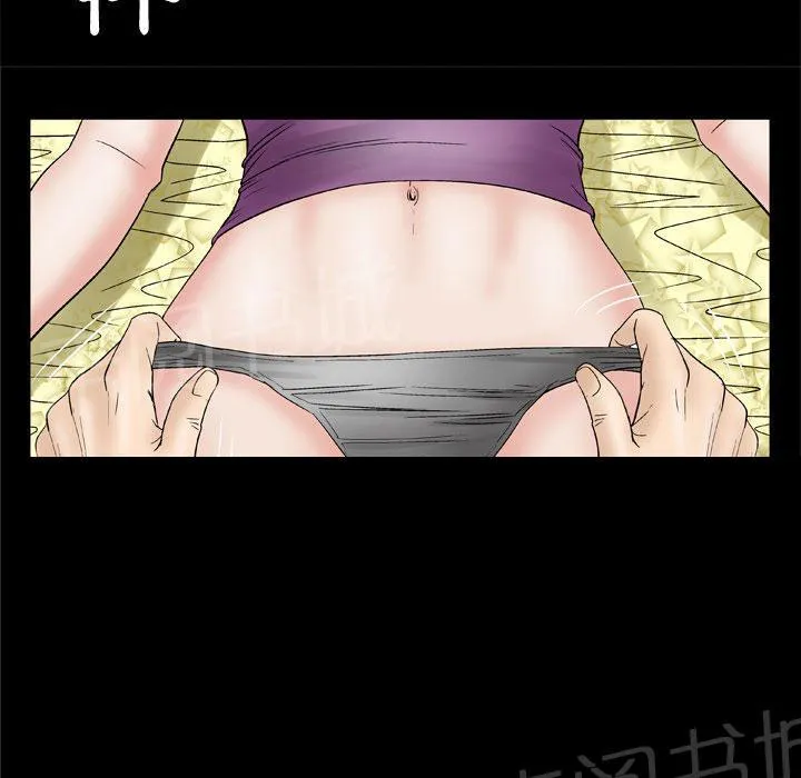 妻子的情人们漫画漫画,第49话 10年前35图