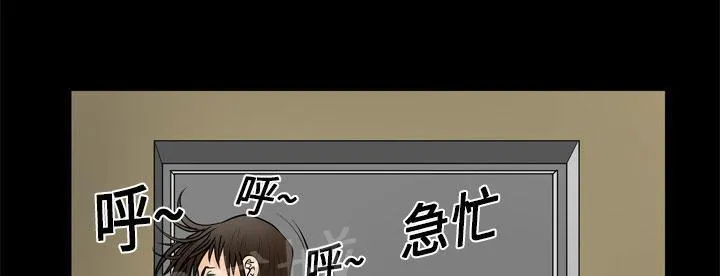 妻子的情人们漫画漫画,第7话 电话19图