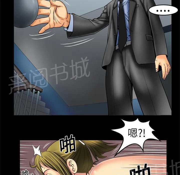 妻子的情人们漫画漫画,第16话 抓奸12图
