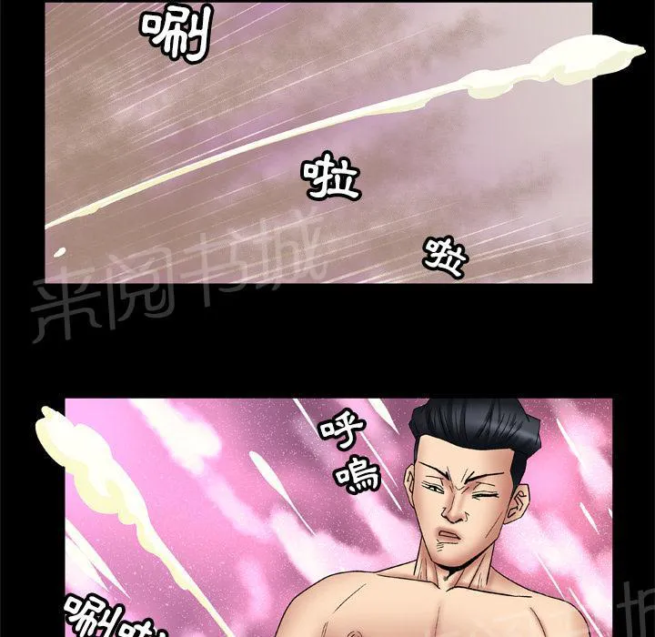 妻子的情人们漫画漫画,第36话 人妻们15图