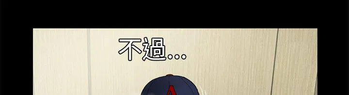 妻子的情人们漫画漫画,第54话 舔18图