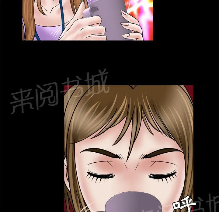 妻子的情人们漫画漫画,第61话 女友24图