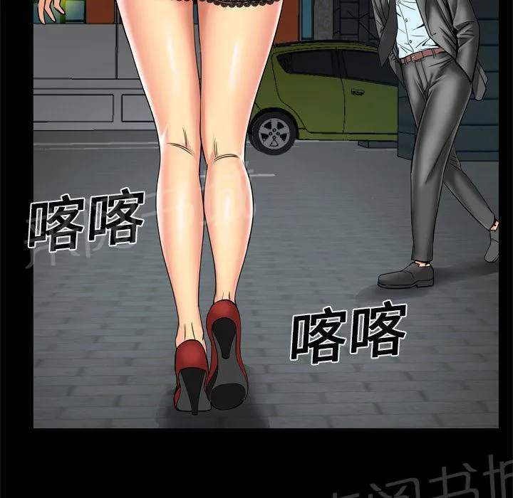 妻子的情人们漫画漫画,第18话 出击5图