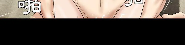 妻子的情人们漫画漫画,第45话 握手41图