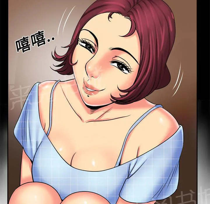 妻子的情人43321漫画,第17话 炒饭作战16图