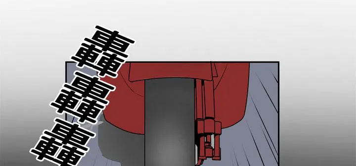妻子的情人43321漫画,第5话 姐姐1图
