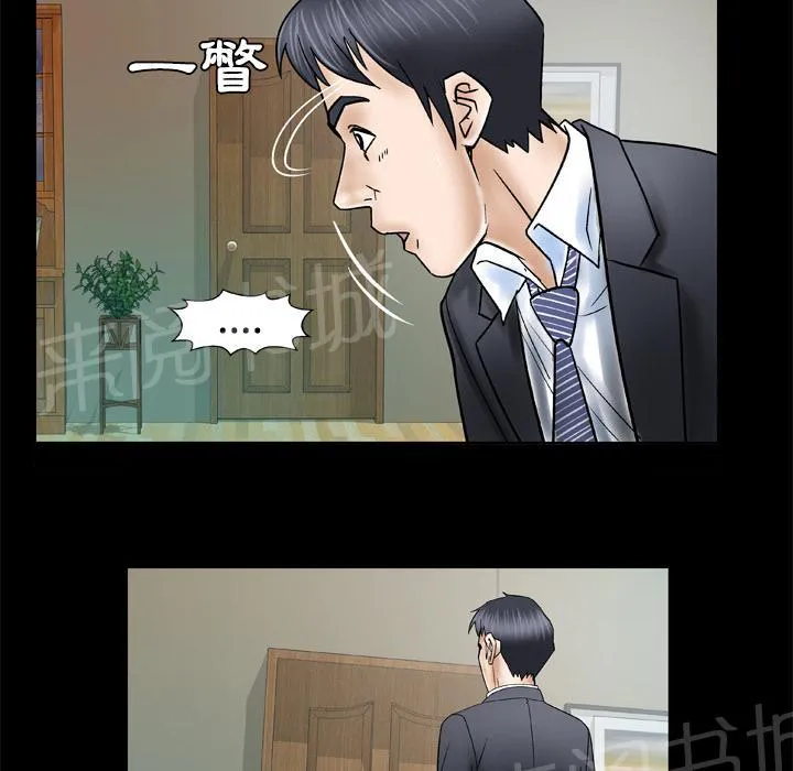 妻子的情人们漫画漫画,第56话 等待16图
