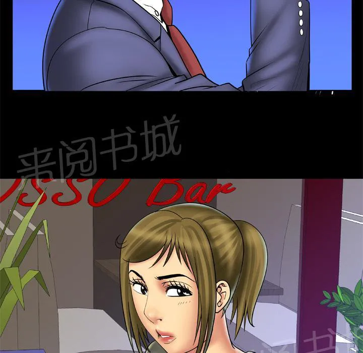 妻子的情人们漫画漫画,第24话 酒吧26图