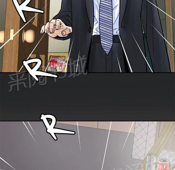 妻子的情人们漫画漫画,第56话 等待27图