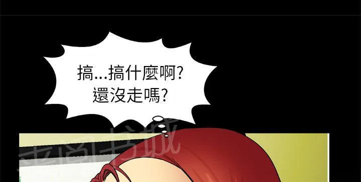 妻子的情人们漫画漫画,第27话 高难度姿势27图