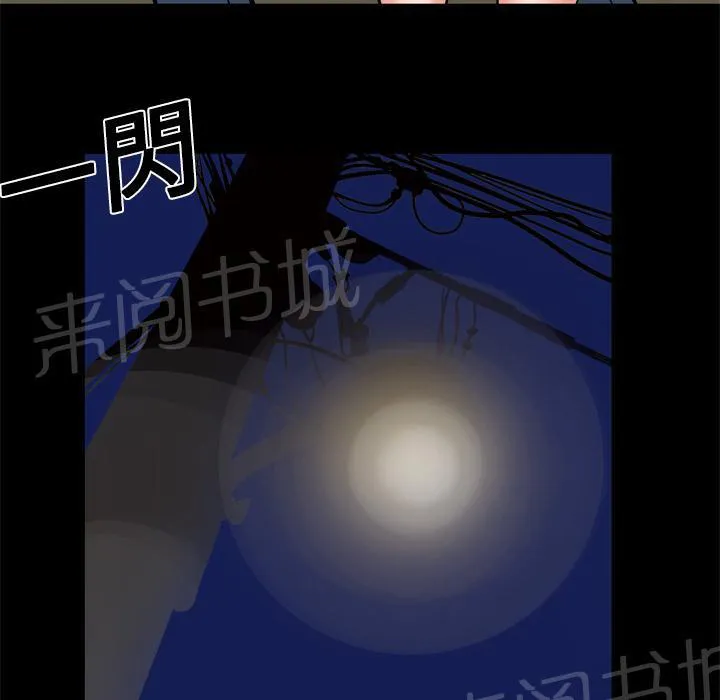 妻子的情人们漫画漫画,第10话 偷情26图