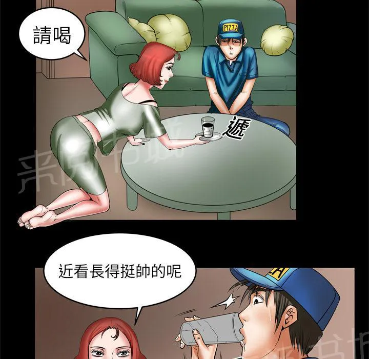 妻子的情人们漫画漫画,第9话 干柴烈火11图