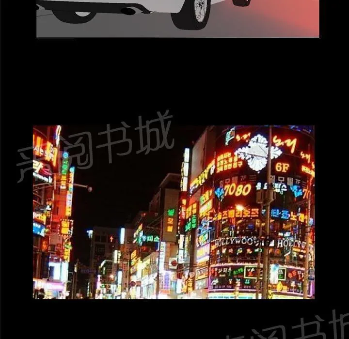 妻子的情人们漫画漫画,第23话 签字28图