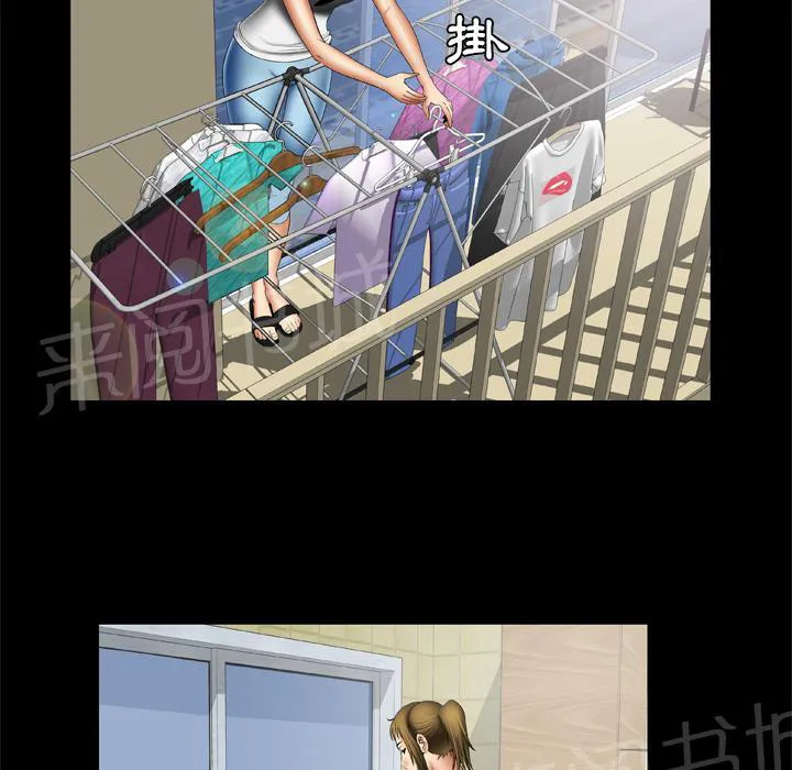 妻子的情人免费的电视剧完整版漫画,第43话 猎物22图