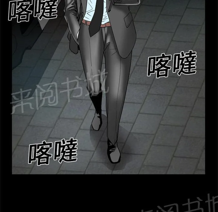 妻子的情人们漫画漫画,第18话 出击3图