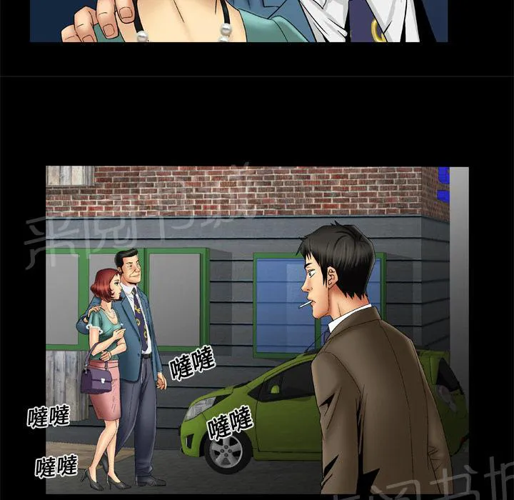 妻子的情人们漫画漫画,第26话 舒服10图