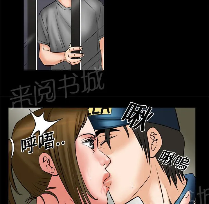 妻子的情人们漫画漫画,第10话 偷情30图