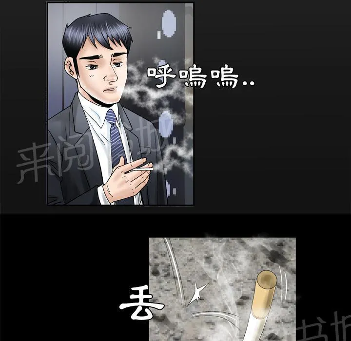 妻子的情人们漫画漫画,第51话 执着3图