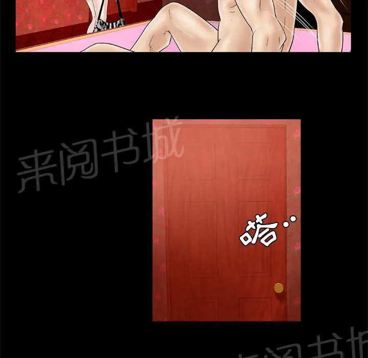 妻子的情人们漫画漫画,第51话 执着36图