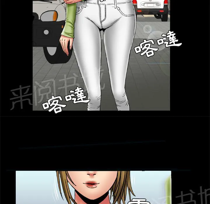 妻子的情人免费的电视剧完整版漫画,第43话 猎物42图
