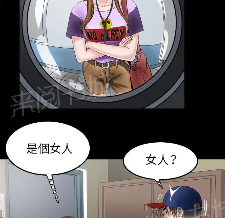 妻子的情人bd高清中字漫画,第60话 心动27图
