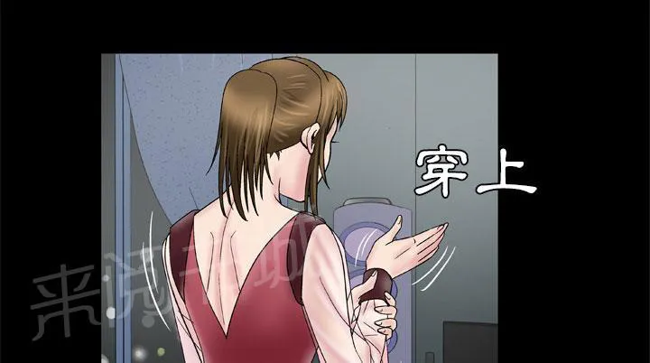 妻子的情人们漫画漫画,第47话 铁则18图