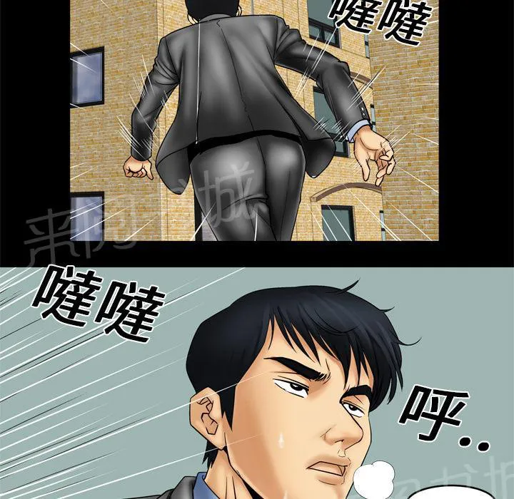 妻子的情人们漫画漫画,第16话 抓奸8图